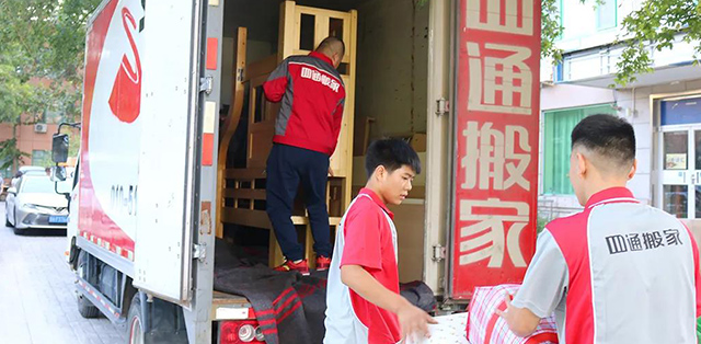 蘇州吳江區搬家公司