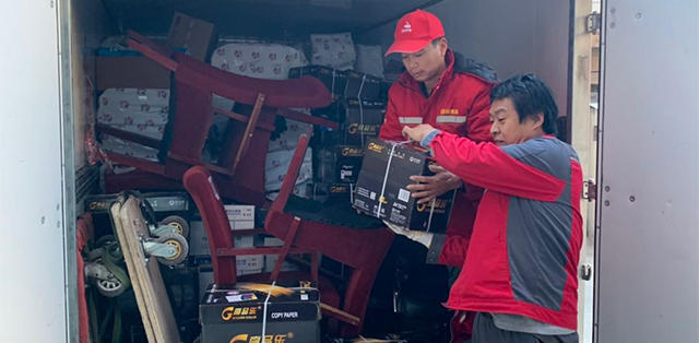 長(zhǎng)途搬家