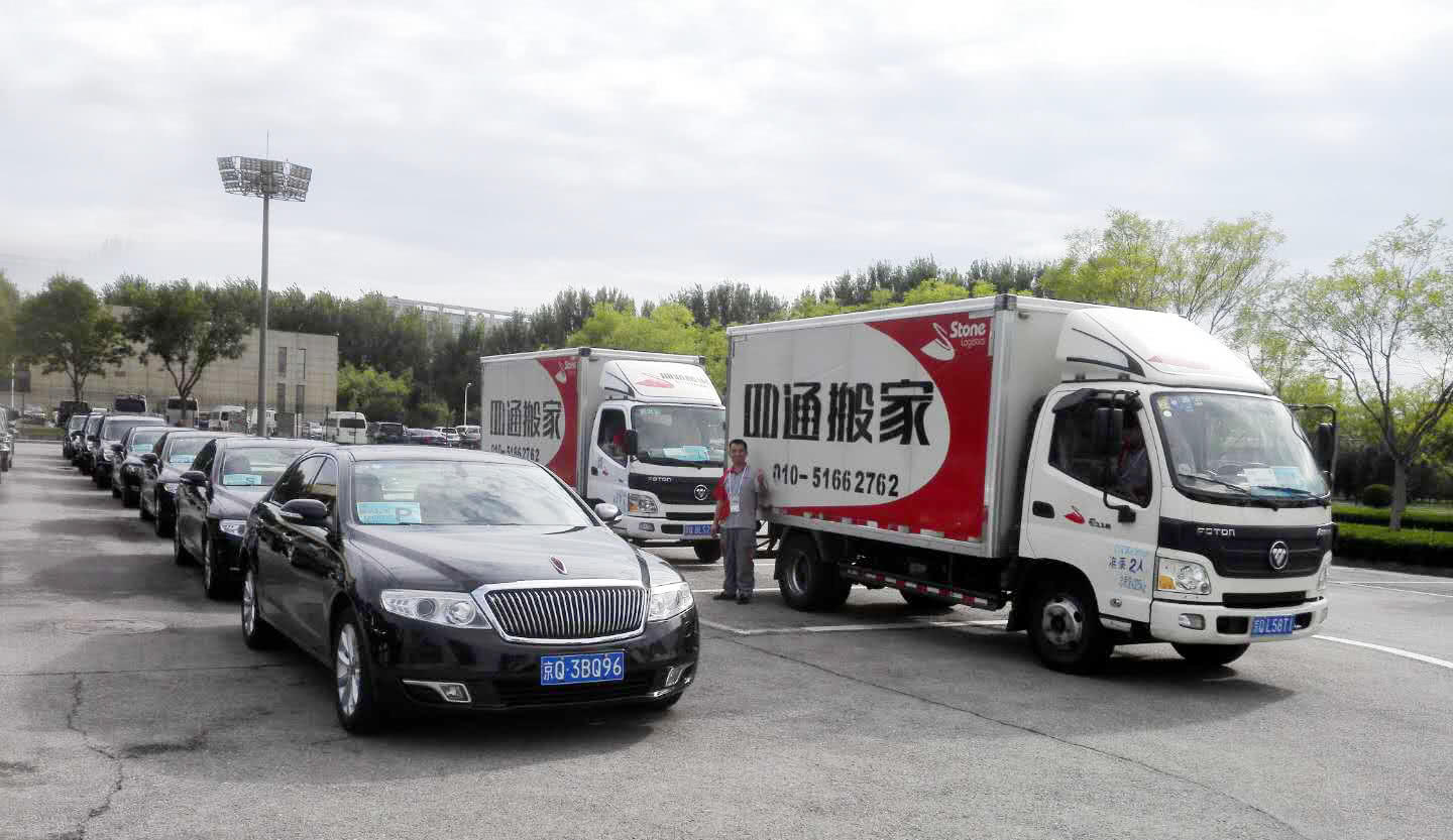 居民搬家與搬家公司簽訂合約需要注意細節