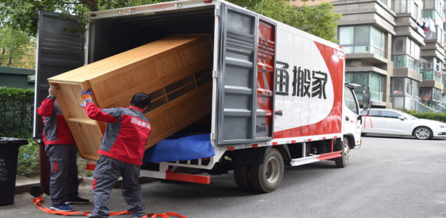 居民搬家一般有哪些講究呢